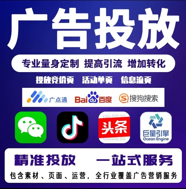 诸暨节能设备今日头条高返点行发户