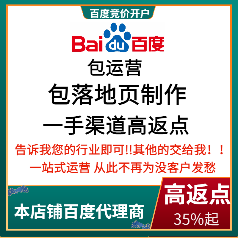 诸暨流量卡腾讯广点通高返点白单户