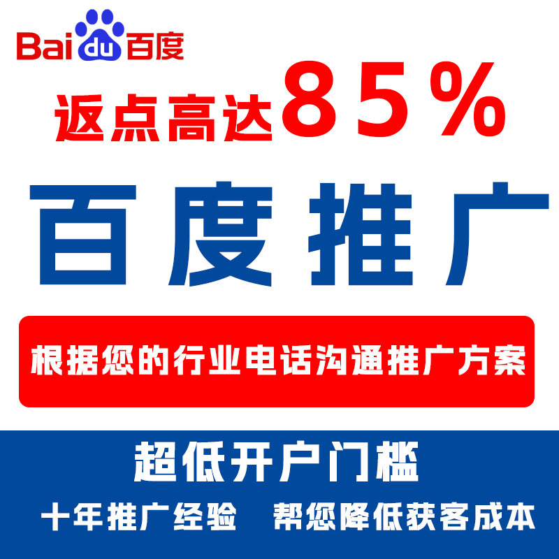 诸暨厌食搜狗高返点端口户