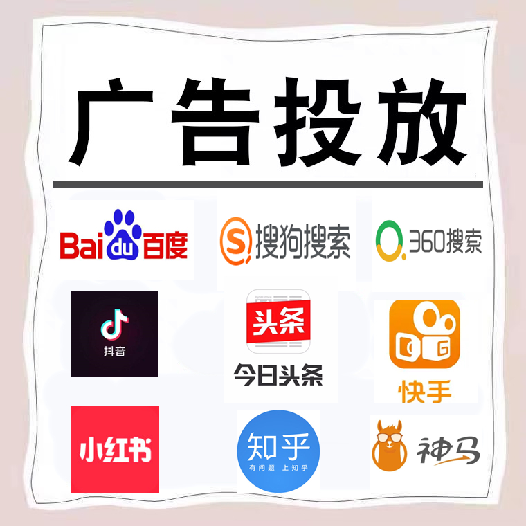 诸暨卫浴今日头条高返点行发户