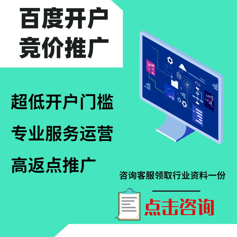 诸暨手工活今日头条高返点端口户